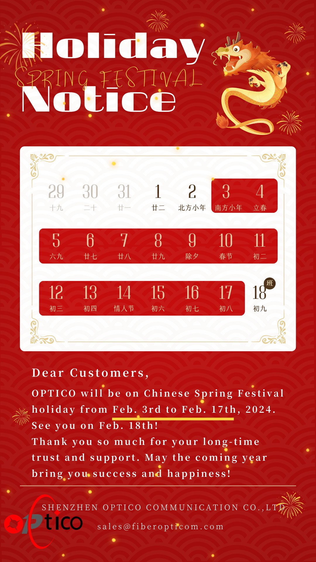 Spring-Festival-Holiday-Notice Spring-Festival-Holiday-Notice